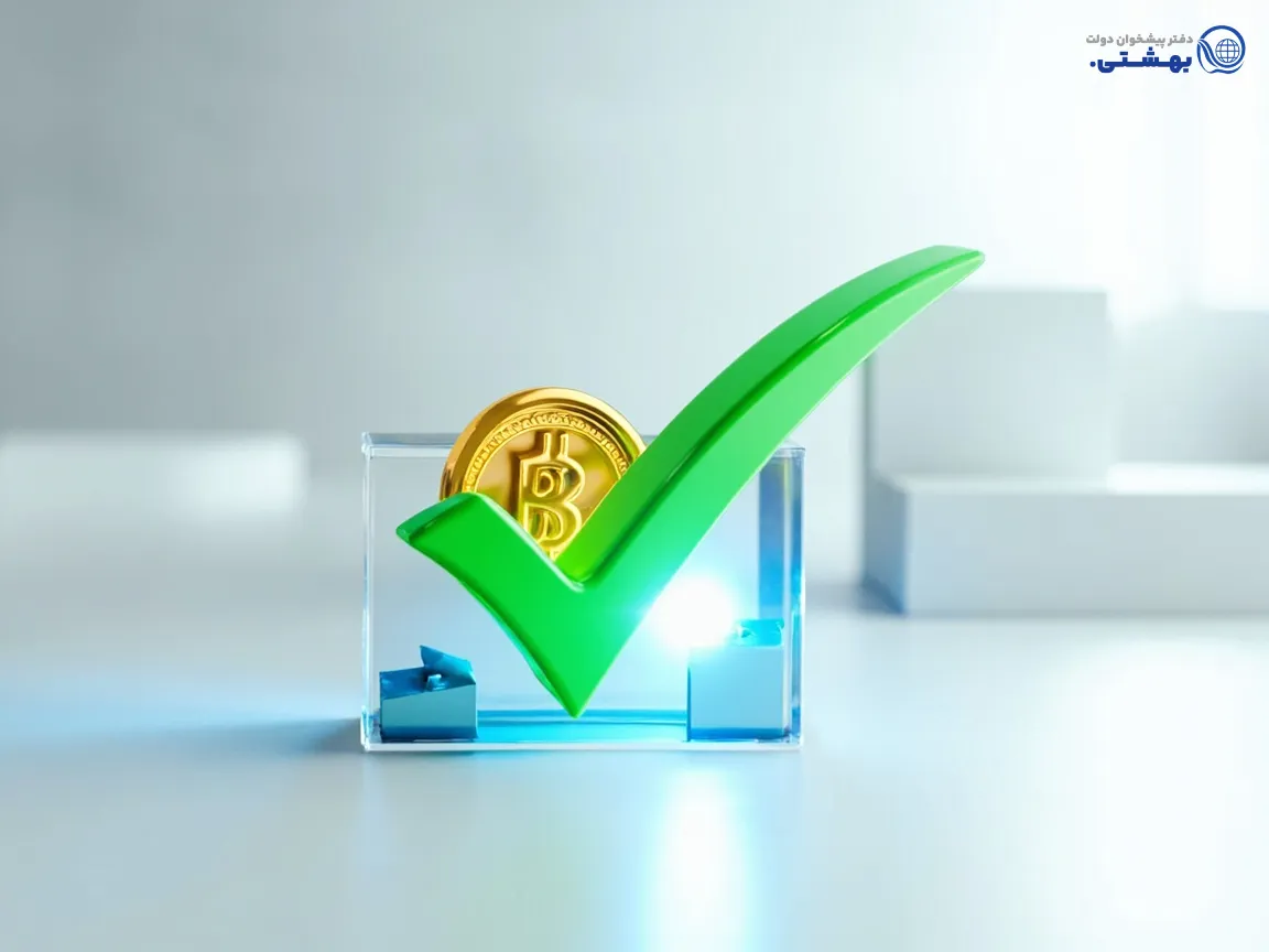 واریز آنی و امن وام