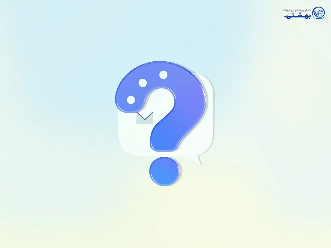 سوالات متداول درباره وام سپردهای بدون ضامن