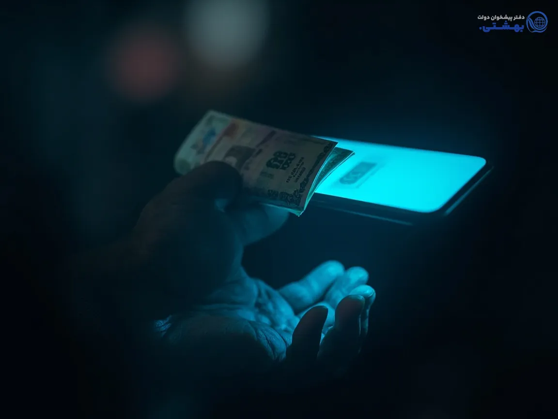 واریز سریع وام به حساب متقاضی