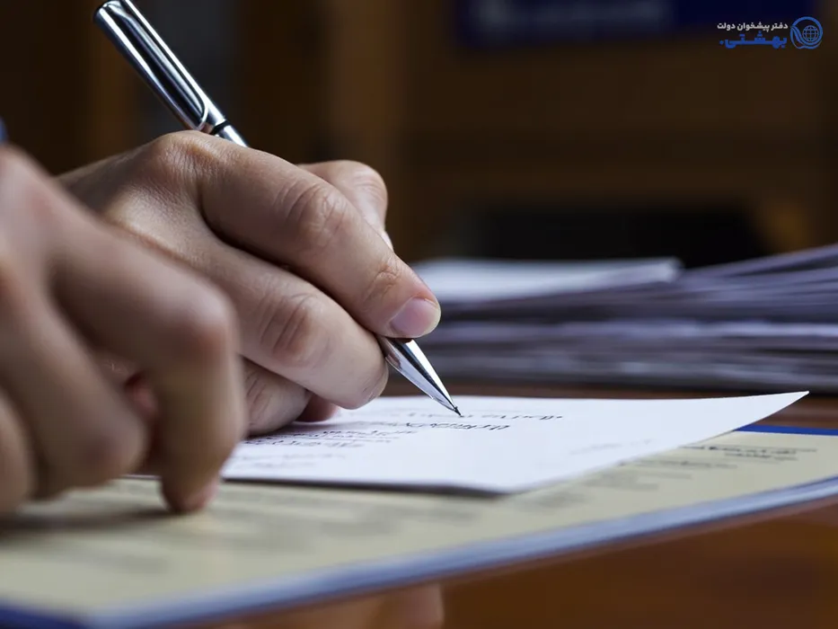 فرم درخواست وام ۳۰۰ میلیونی بانک سامان با اسناد مالی