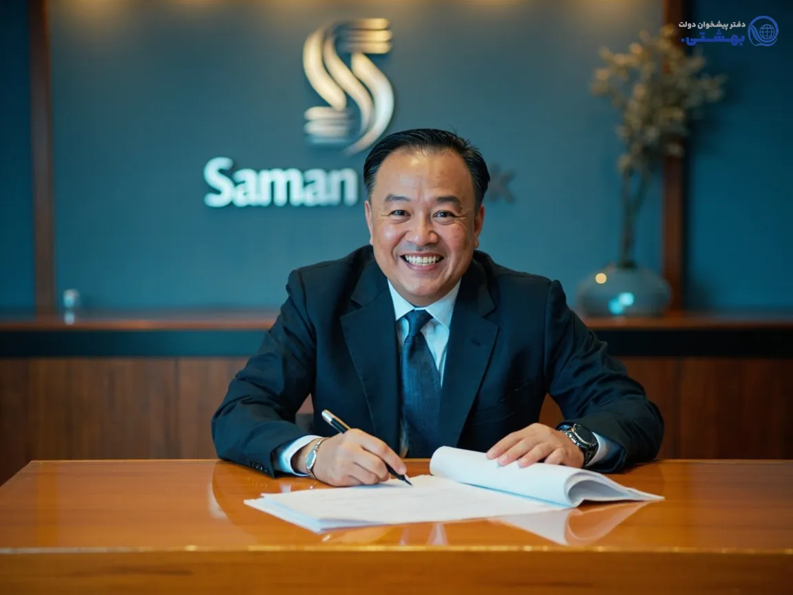 اقدام برای دریافت وام خودرو بانک سامان