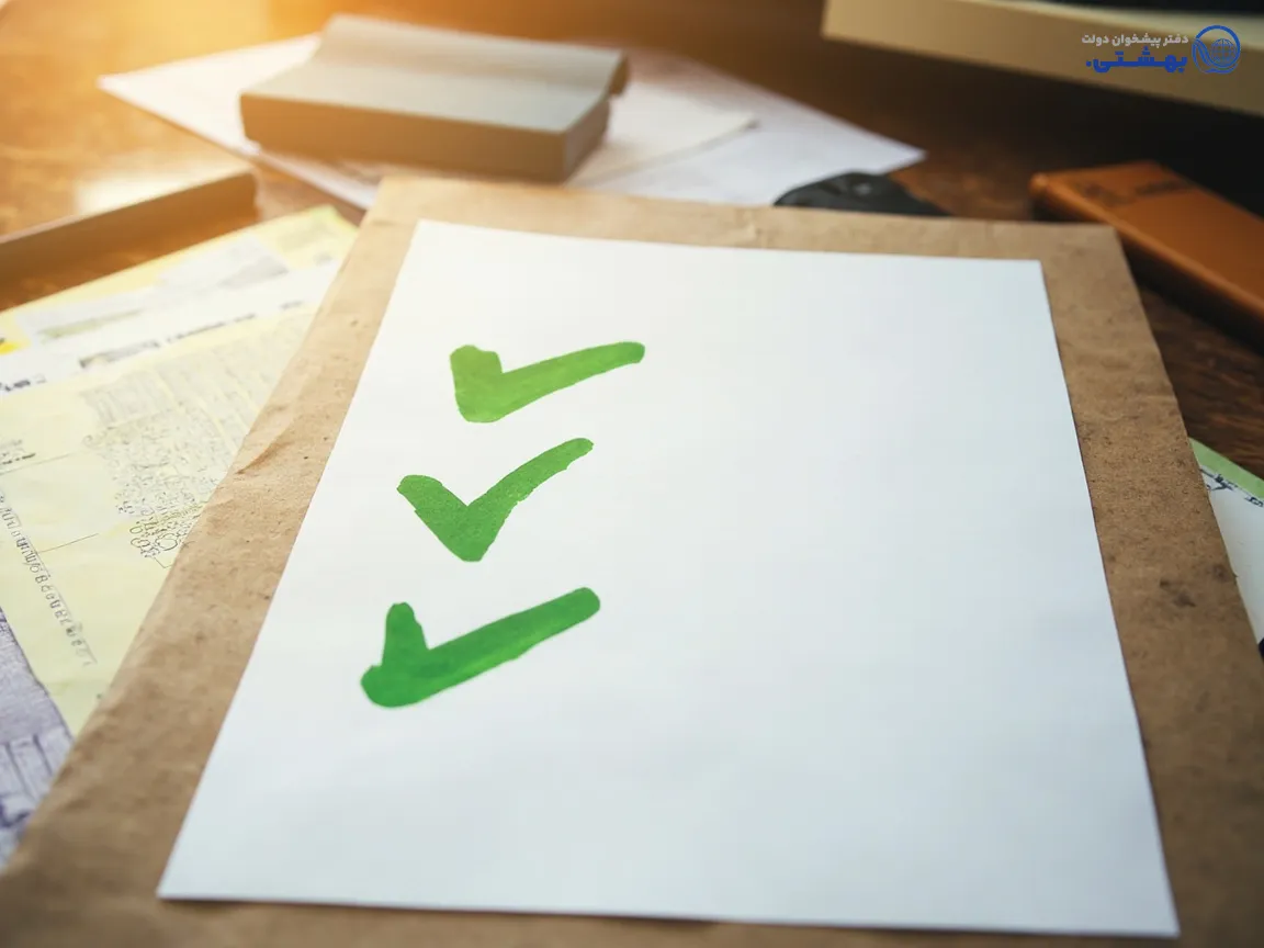 مدارک لازم و چک‌لیست آماده‌سازی برای درخواست وام طلا بانک صادرات