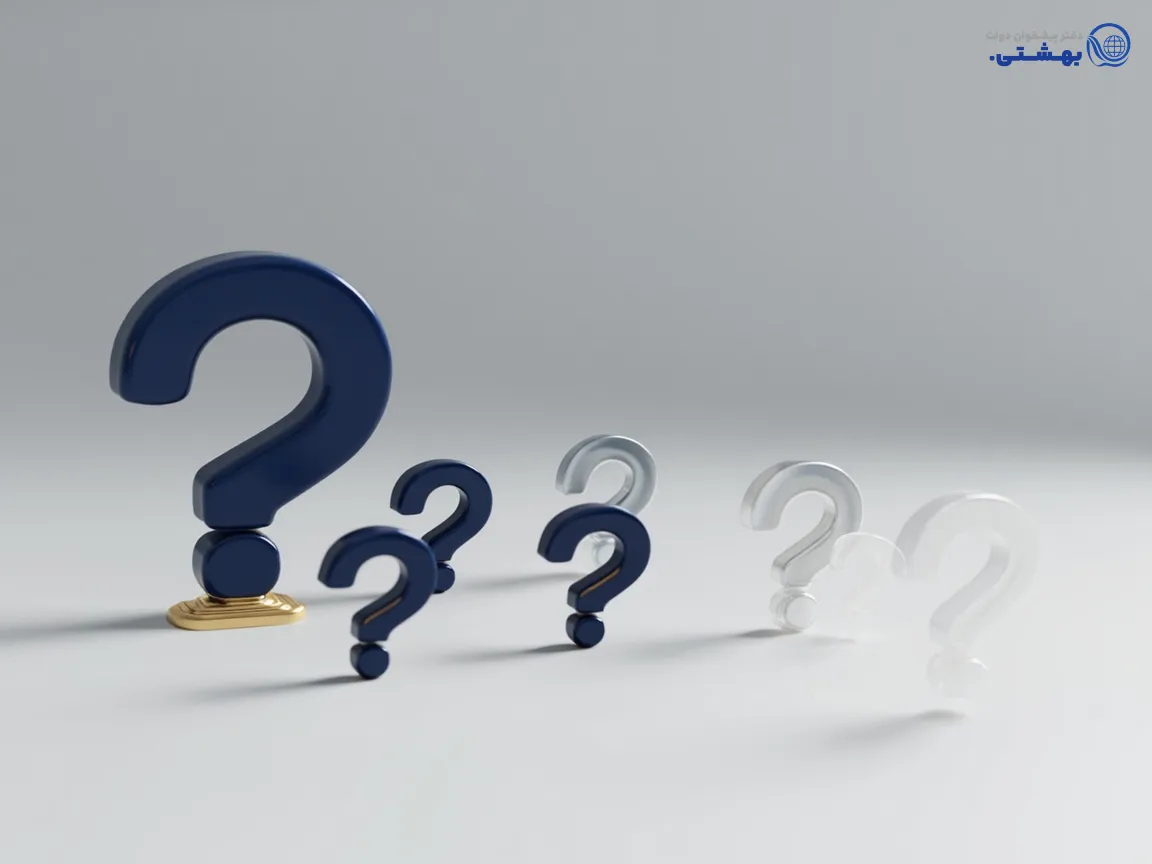 پرسش‌های متداول وام صندوق امید