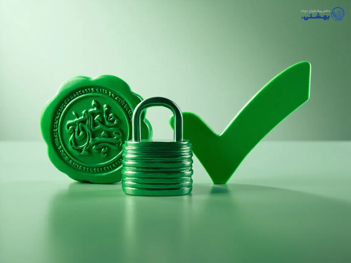 آیکون اعتماد، قفل امنیت و مهر رسمی پیشخوان