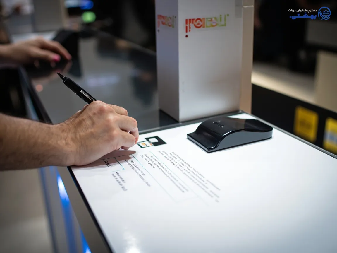 سه مرحله ساده وام سیم‌کارت 0912