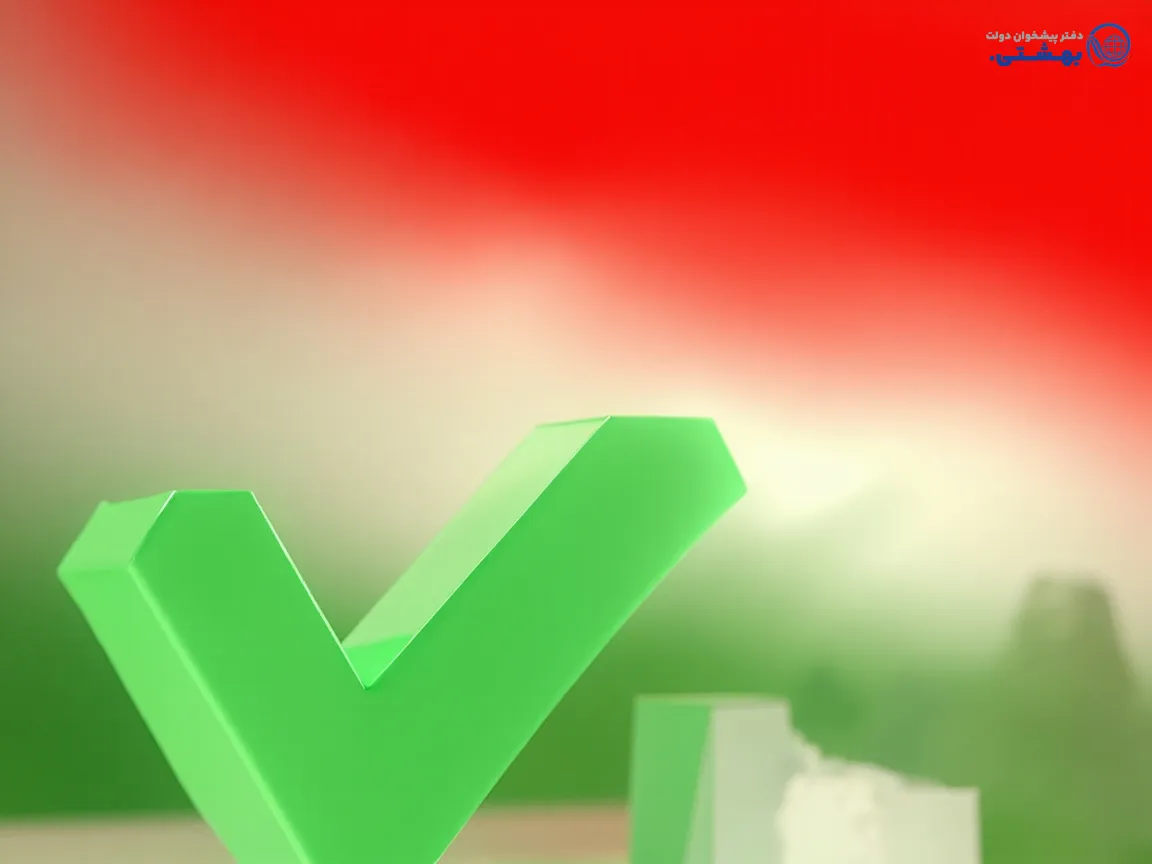 مزیت سرعت و امنیت سفته الکترونیک