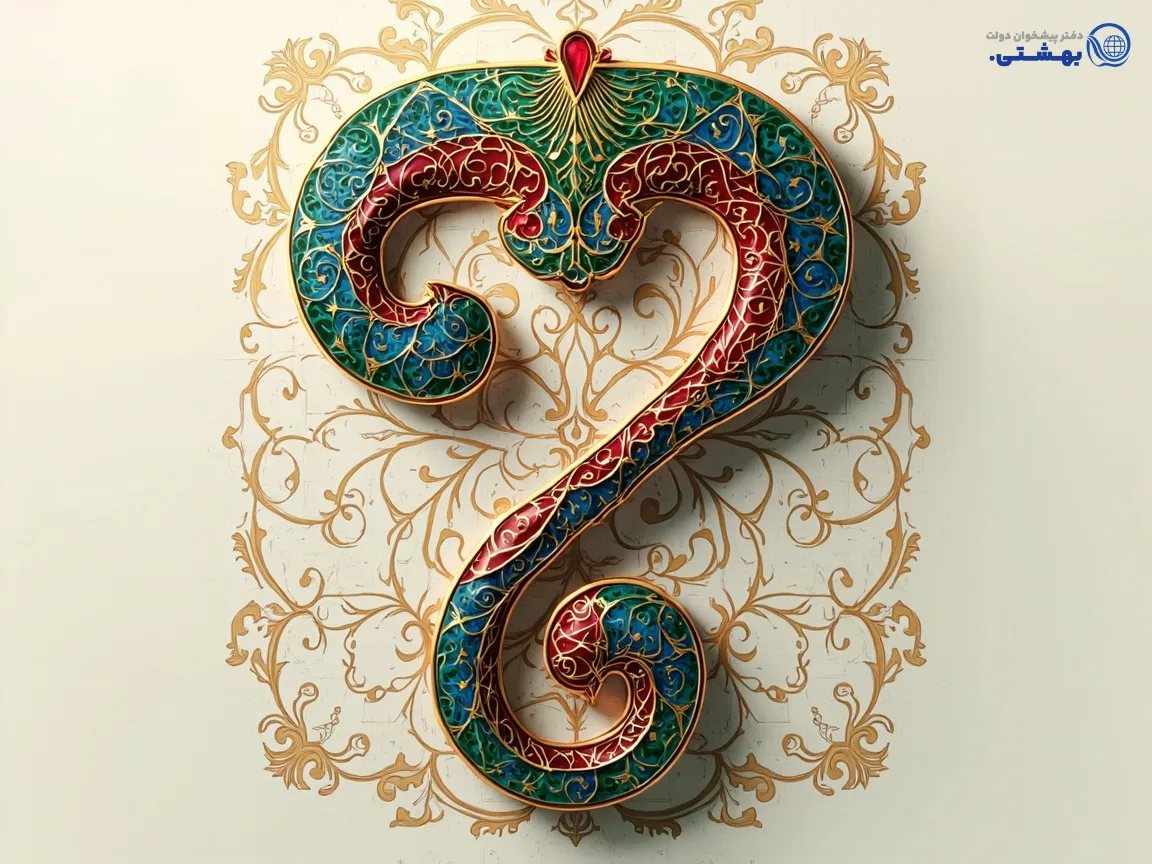 سوالات متداول درباره وام سند ملکی بانک دی