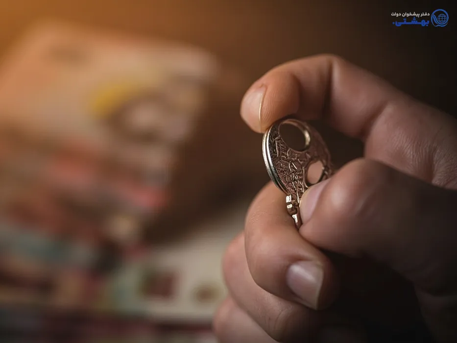 دست در حال گرفتن کلید خانه با اسکناس‌های ریال در پس‌زمینه، نمادی از وام آزاد با سند ملکی