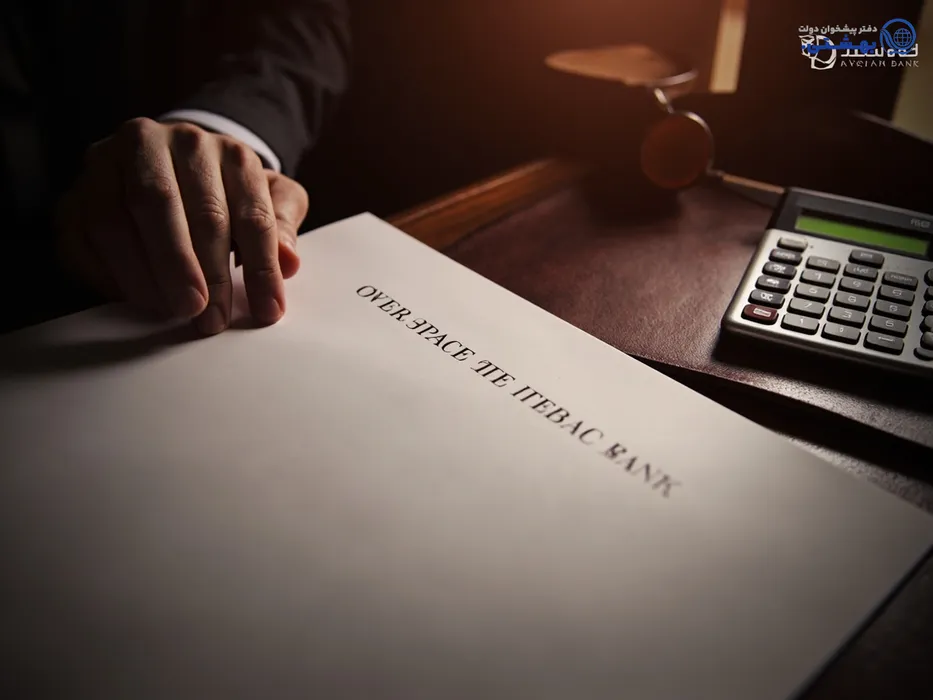 سند ملکی و ماشین حساب کنار لوگوی بانک پارسیان، نماد وام با وثیقه